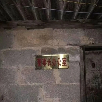 合作伙伴2